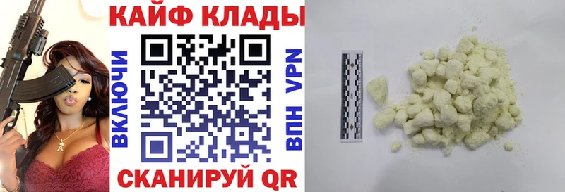 Наркотические вещества Грозный ГАШИШ  Канабис  Мефедрон 