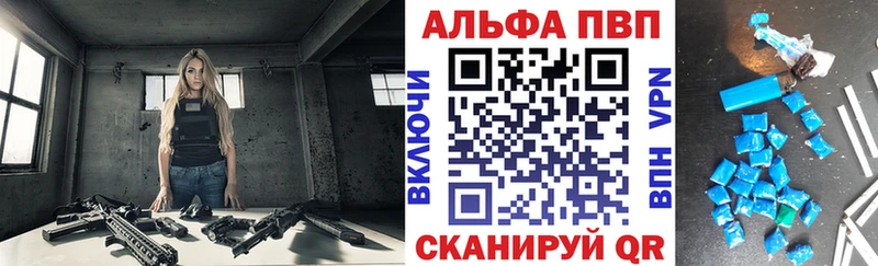 KRAKEN онион  Грозный  A-PVP мука  где можно купить  