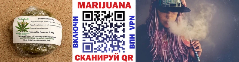 Еда ТГК марихуана  Грозный 