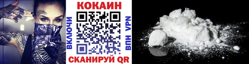 COCAIN Эквадор  мориарти Telegram  Грозный 
