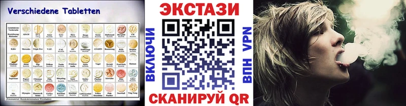 ЭКСТАЗИ VHQ Грозный