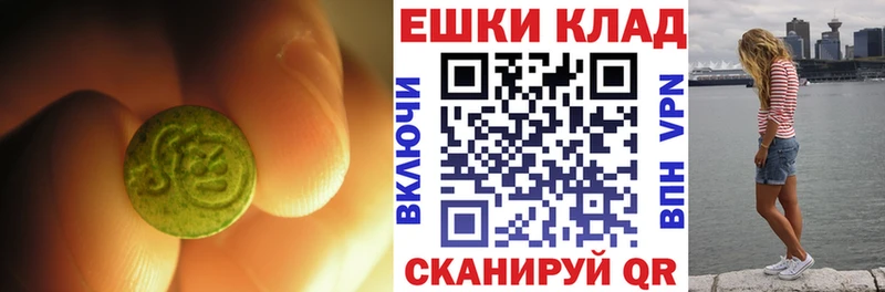 Ecstasy mix где купить Грозный