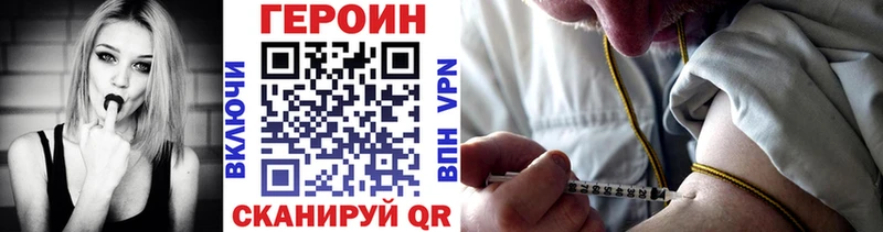 даркнет сайт  гидра как зайти  ГЕРОИН VHQ  Грозный 