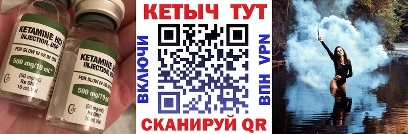 КЕТАМИН VHQ  ссылка на мегу рабочий сайт  Грозный  что такое наркотик 