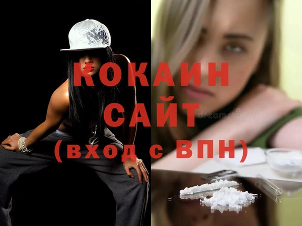 скорость mdpv Бронницы