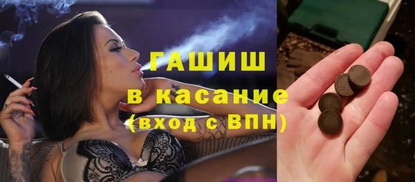 соль ск Бородино
