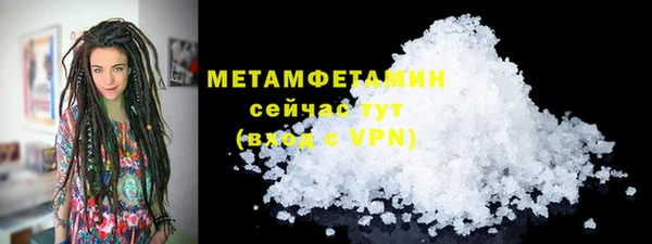 соль ск Бородино