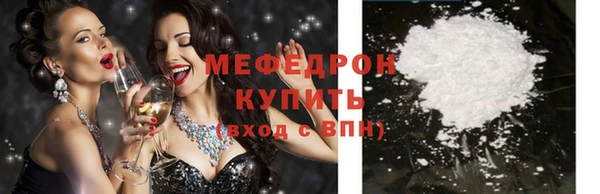соль ск Бородино