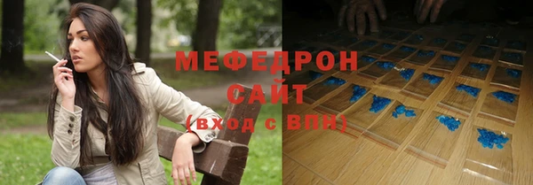 скорость mdpv Бронницы