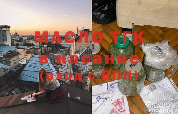 mdma Бугульма