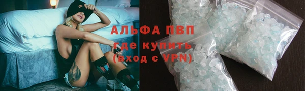 скорость mdpv Бронницы