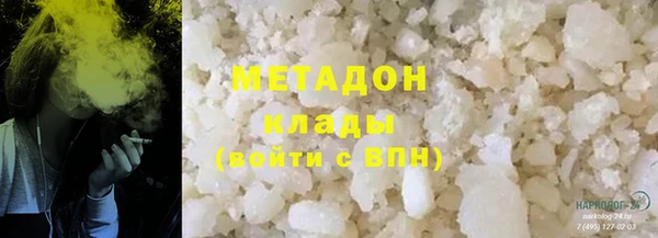 скорость mdpv Бронницы