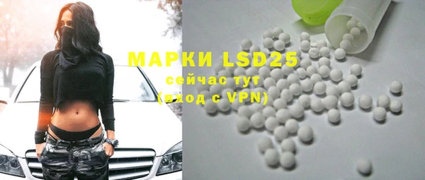 скорость mdpv Бронницы
