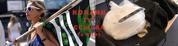 каннабис Покровск