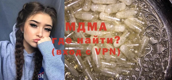 mdma Бугульма