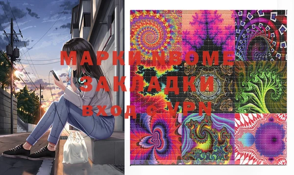 mdma Бугульма