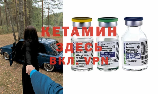 mdma Бугульма