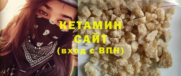 соль ск Бородино