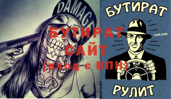 mdma Бугульма