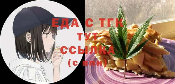 соль ск Бородино