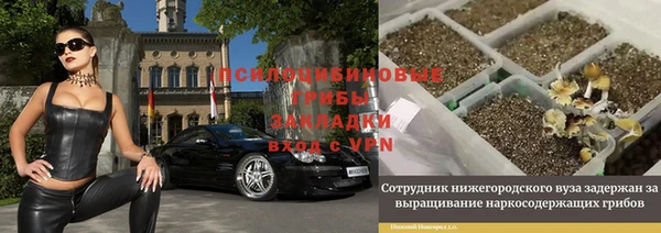 скорость mdpv Бронницы