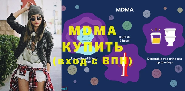 соль ск Бородино