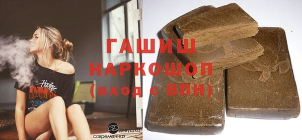 скорость mdpv Бронницы