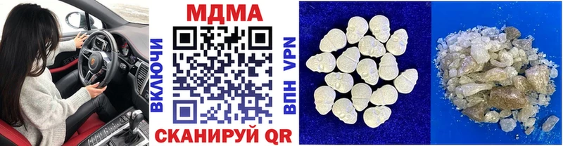 МДМА кристаллы  Грозный 