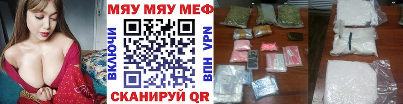 Меф VHQ  blacksprut онион  Грозный 