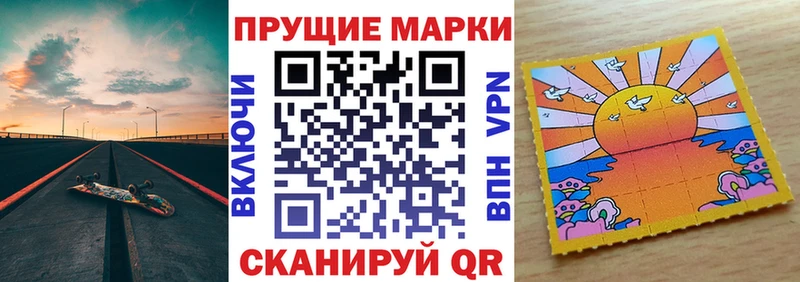 Марки 25I-NBOMe 1,5мг  Грозный 